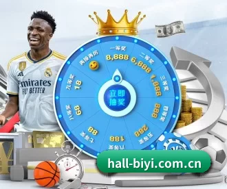 hall-biyi.com.cn APP